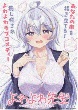 nana 动漫 热播榜第一 月潮回声