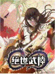 nana 动漫 热播榜第五 霓虹车站