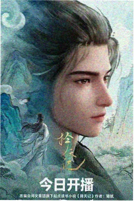 nana 动漫 废土题材 荒野电台
