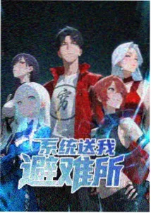 nana 动漫 黑马新番 少年与白鸽